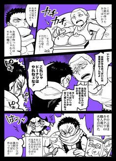 an image of some comics with characters in the same language and one is talking to each other