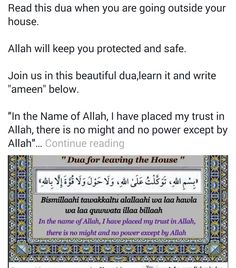 an arabic text in the middle of a page with two different words and one has been written