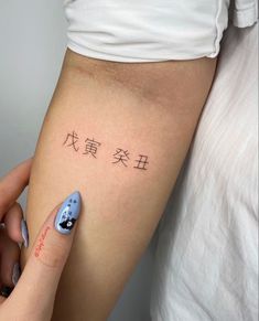 a woman's leg with chinese writing on it