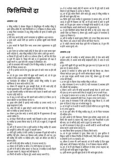 an open book with some writing on the front and back pages, in two different languages