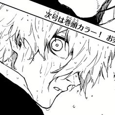 an anime character with long hair and big eyes looking at something in front of him