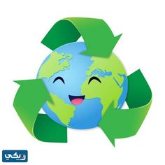 an image of the earth with recyclables on it's face