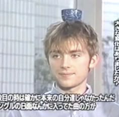 a man with a hat on top of his head in an advertisement for the company