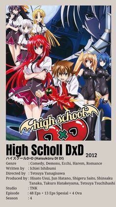 the poster for high school dxd, which features anime characters and their names