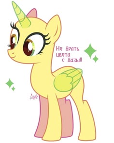 a little pony with big eyes and a smile on it's face that says he wants