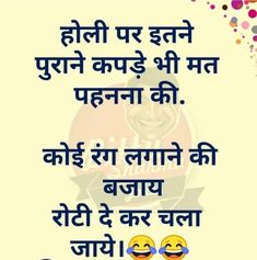 an image of happy birthday wishes in hindi