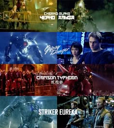 the poster for the movie term and other movies is shown in three different languages,