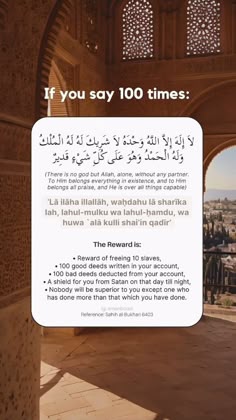 an advertisement for the islamic language