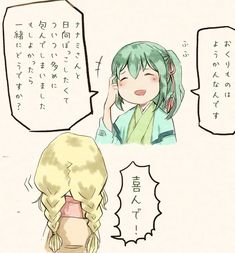 Popuri Harvest Moon, Soseki Harvest Moon, Harvest Moon Album, Harvest Moon