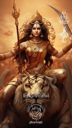 Durga Wallpaper, Durga Goddess Wallpaper, Durga Maa Wallpaper, Goddess Durga Wallpapers, Hindu Goddess Wallpaper, Durga Goddess Of Strength, Durga Goddess Of Power, Goddess Durga, Goddess Durga Hd Wallpaper