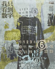 an altered photograph of a clock with numbers and symbols on it's face,