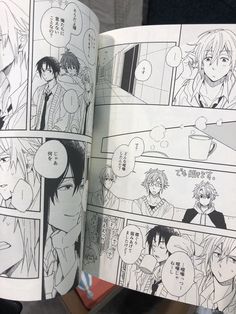 an open comic book with black and white illustrations on it's pages, showing two people talking to each other