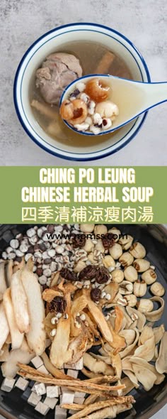two pictures with different foods in them and the words chinese herb soup written below it