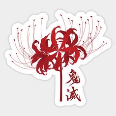 a red flower with chinese writing on it