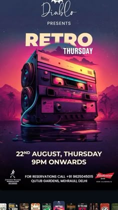 the retro party flyer is shown with an image of a boombox and speakers on it