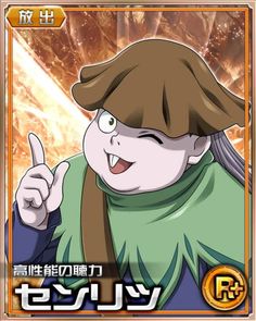 the card features an image of a woman with her finger up