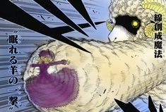 an image of a cartoon sheep that is in the air with lightning coming out of it