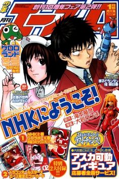 an anime magazine cover with two people on it