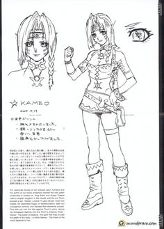 an anime character is shown in this drawing