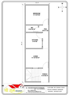 the floor plan for a two bedroom apartment with an attached bathroom and living room area