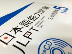 How To Prepare For Jlpt N5, Jlpt N5 Exam Resources, Jlpt N5 Preparation Tips, Jlpt N5 Study Guide, Jlpt N5 Study Plan Ideas, Jlpt N2 Passed Certificate, Jlpt N5 Study Materials, Jlpt N3 Practice Test