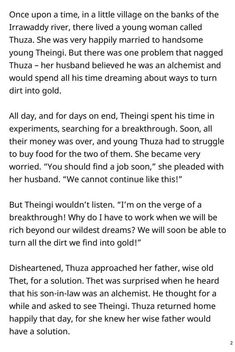 the text is written in black and white