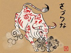 Fire Ox Tattoo, Japanese Ox Tattoo Design, Japanese Ox Tattoo, Year Of The Ox Tattoo Design, Traditional Japanese Ox Tattoo, Chinese Zodiac Boar Tattoo, Asian Ox Tattoo, Chinese Ox Tattoo, Goat Chinese Zodiac Symbol