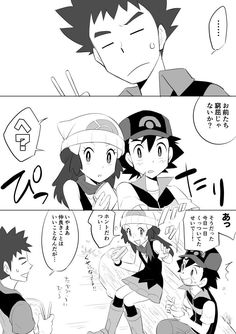 an image of two anime characters in black and white