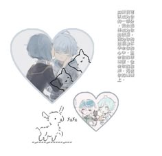 an image of two anime characters in the shape of a heart