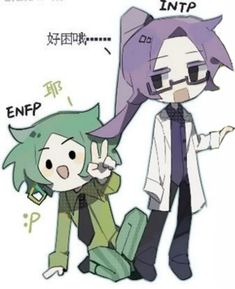 Intp And Enfp, Intp X Enfp, Enfp X Intp Fanart, Enfp Intp Fanart, Enfp X Intp Mbti, Enfp X Intp, Enfp Intp, Infj X Intp, Intp X Infj