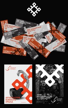 some type of business cards that are designed to look like they have different designs on them