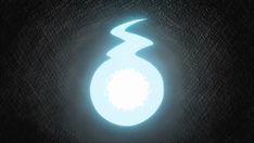 the light is shining in the dark and it looks like an object with a curved tail