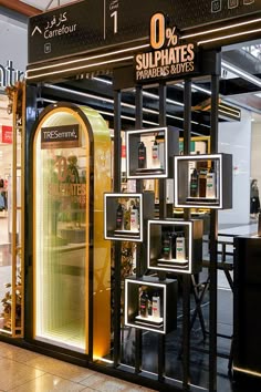 the entrance to a store with pictures on it's glass doors and an advertisement for suphates