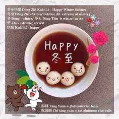 a bowl filled with soup next to two little bunnies on top of each other