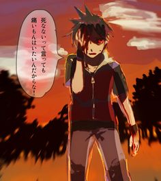 an anime character is standing in front of the sunset with his hand on his head