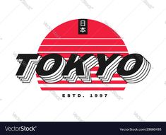 tokyo sign with the word tokyo in japanese letters and an image of a sun behind it