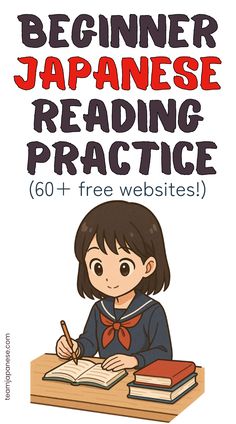 Boost your skills with these free Japanese resources for beginner Japanese reading. Learn to read Japanese with simple texts, great for hiragana practice and building Japanese language learning for beginners. Start your Japanese reading practice today! 👉 Tap to explore or pin now to come back later! Japanese Reading Practice For Beginners, Learn Japanese Hiragana Basics, Learn Japanese Beginner Hiragana, Japanese Hiragana Learning Text, Beginner Japanese Reading, Reading List For Japanese Learners, Learn Hiragana, Learn Japanese Reading Skills, How To Start Reading In Japanese