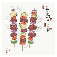 Food Illustration - BBQ illustration series on Behance Kbbq Drawing, Bbq Draw, Kabob Drawing, Barbeque Drawing, Kawaii Bbq Food Illustrations, Bbq Food Drawing, Korean Bbq Art, Korean Bbq Drawing, Colorful Korean Bbq Illustration