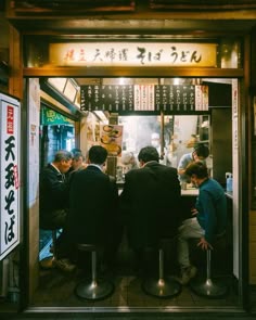 Japan Travel Photography, Tokyo Photography, City Life Photography, Japan Summer, Tokyo Japan Travel, Japanese Photography, Japan Street, Japan Photography, Tokyo Night