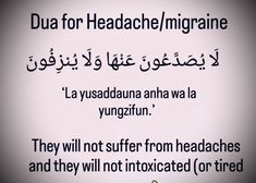 an arabic text written in two different languages