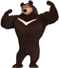 a brown bear standing up with his arms in the air