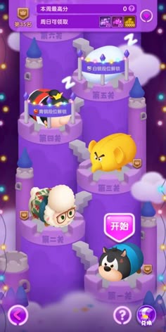 the game is playing with many different characters on it, including cats and dogs in front of