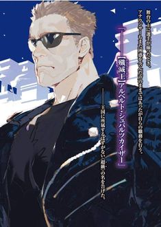 an image of a man with sunglasses on his face