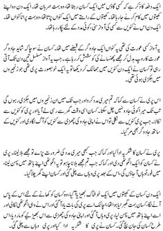 the text in arabic is written on white paper