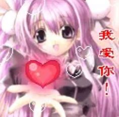 2000s Webcore Pfp, Animecore Gif, 2000s Anime Gif, Blingee Pfp, Animecore Webcore Pfp, Blingee Stickers, 3d Animecore Pfp, Cutecore Pfp Anime 2000s, 2000s Vocaloid Art