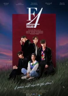 the poster for e4 thailand shows four young men in front of a red background