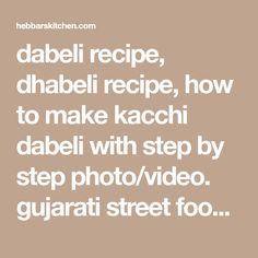 the words dabeli recipe, dhabeli recipe, how to make kachii dabelli with step by step photo / video guarati street foo