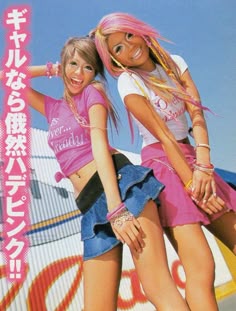 Ganguro (ガングロ) is a broad substyle of gyaru. This particular style sprung up around the mid to late 90s and peaked in popularity around 2000. Shibuya and Ikebukuro were considered the centre of ganguro fashion. Ganguro is essentially the true origins of the Gyaru fashion style and one of the first 'true' substyles of Gyaru. Gyaru Aesthetic, Harajuku Barbie, Gyaru Makeup, Kei Visual, Gyaru Fashion, Doja Cat, J Fashion, Beach Aesthetic, Visual Kei