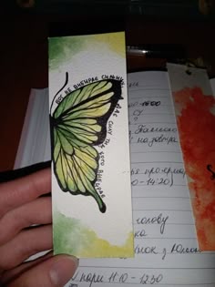 butterfly
books
watercolor
green