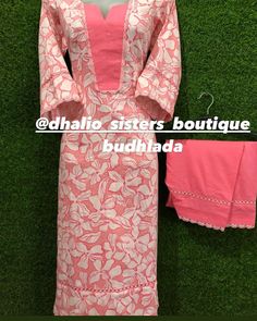 Semi-stitched Lawn Suit With Lace Work, Semi-stitched Lace Work Lawn Suit, Designer Semi-stitched Lawn Suit With Resham Embroidery, Pink Semi-stitched Lawn Suit With Sheer Dupatta, Semi-stitched Maxi Lawn Suit With Resham Embroidery, Lace Suit, Punjabi Suits, Layer Dress, Boutique